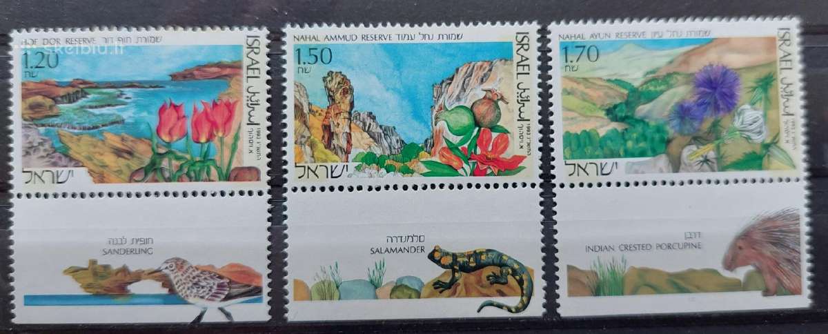 Izraelis 1993 nac parkas, švarus, Michel 1252-1254