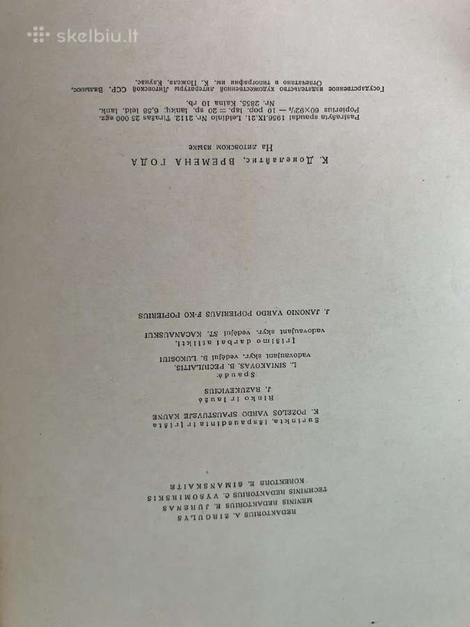 Knyga K. Donelaitis Metai. Iliustravo V. Jurkūnas - nuotraukos Nr. 5