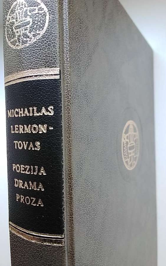 Poezija. Drama. Proza. Michailas Lermontovas
