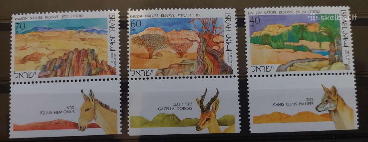 Izraelis 1988 nac. parkas, švarus, Michel 1099-110