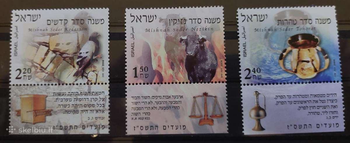 Izraelis 2006 , švarus, Michel 1892-1894