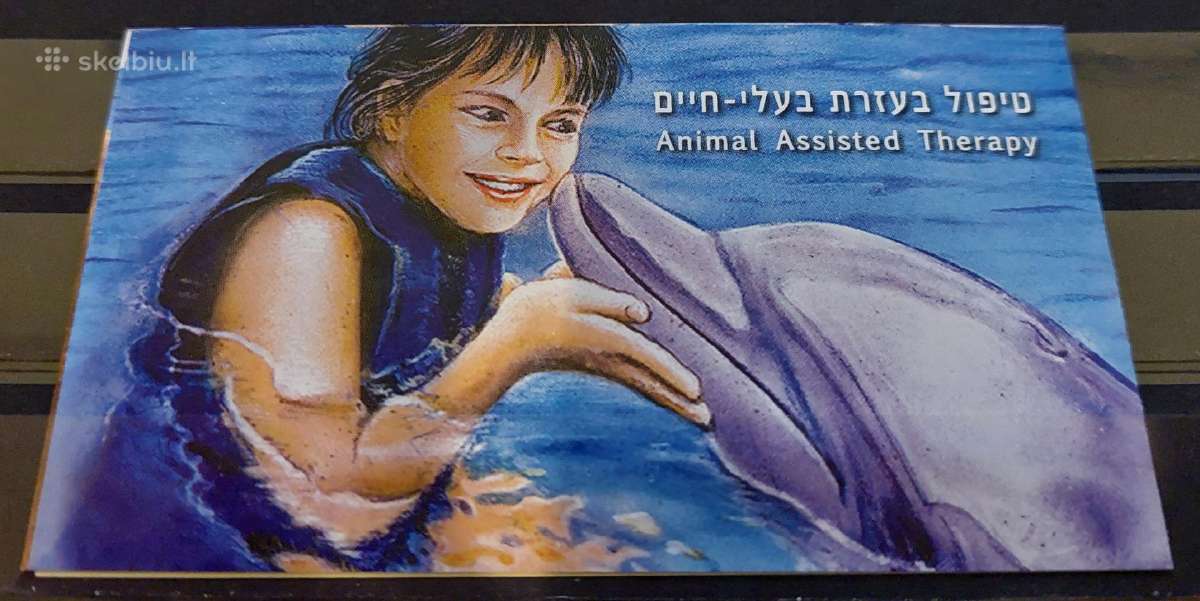Izraelis 2009 gamta , švarus,buklietas Michel 2074 - nuotraukos Nr. 2