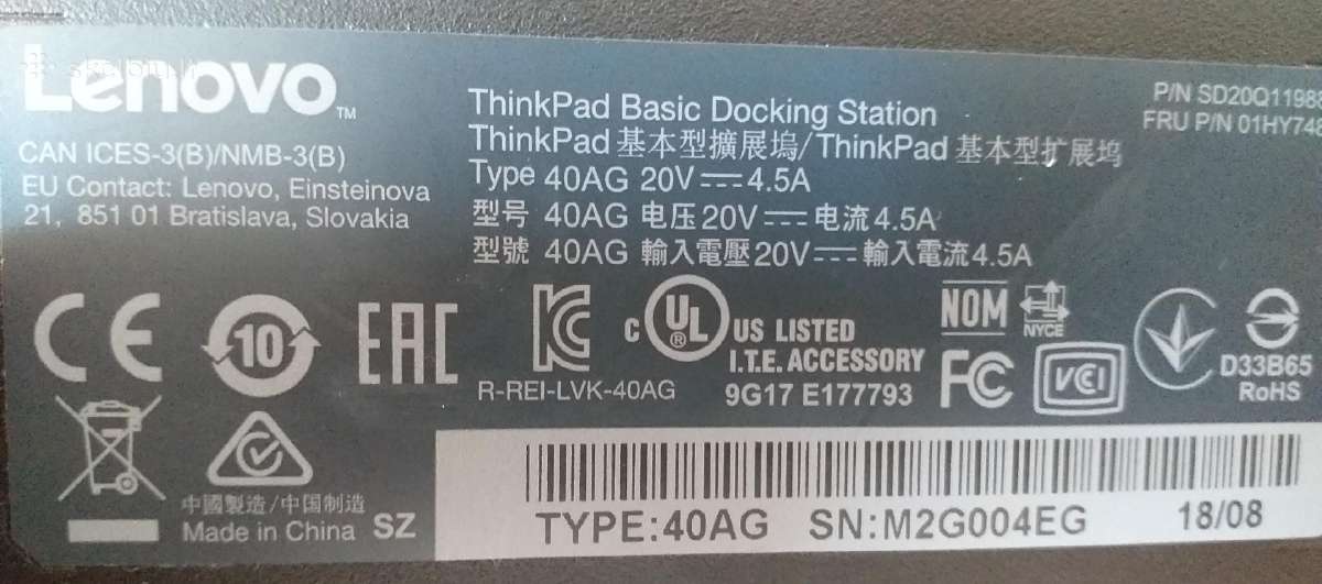 Lenovo Thinkpad jungčių stotelės, docking station - nuotraukos Nr. 5