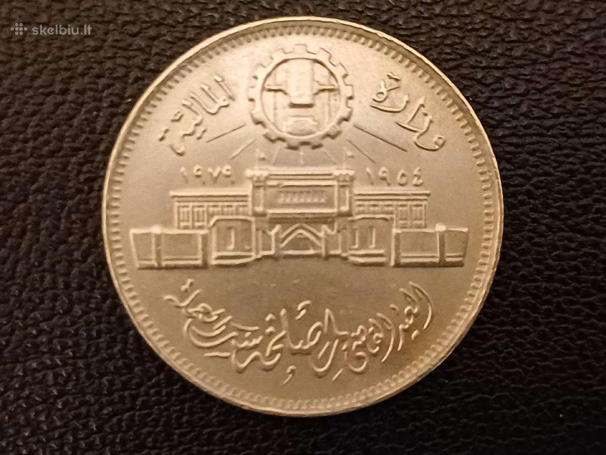 10 piastrų 1979m. Egiptas