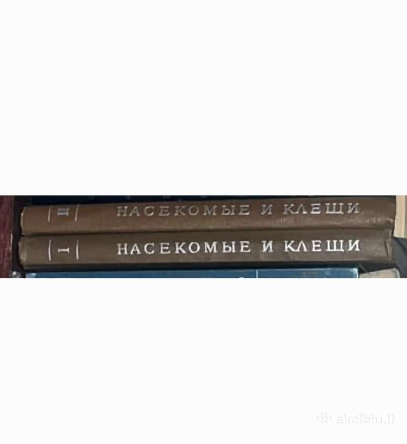 Nasekomyye i kleshchi vrediteli sel'skokhozyaystve