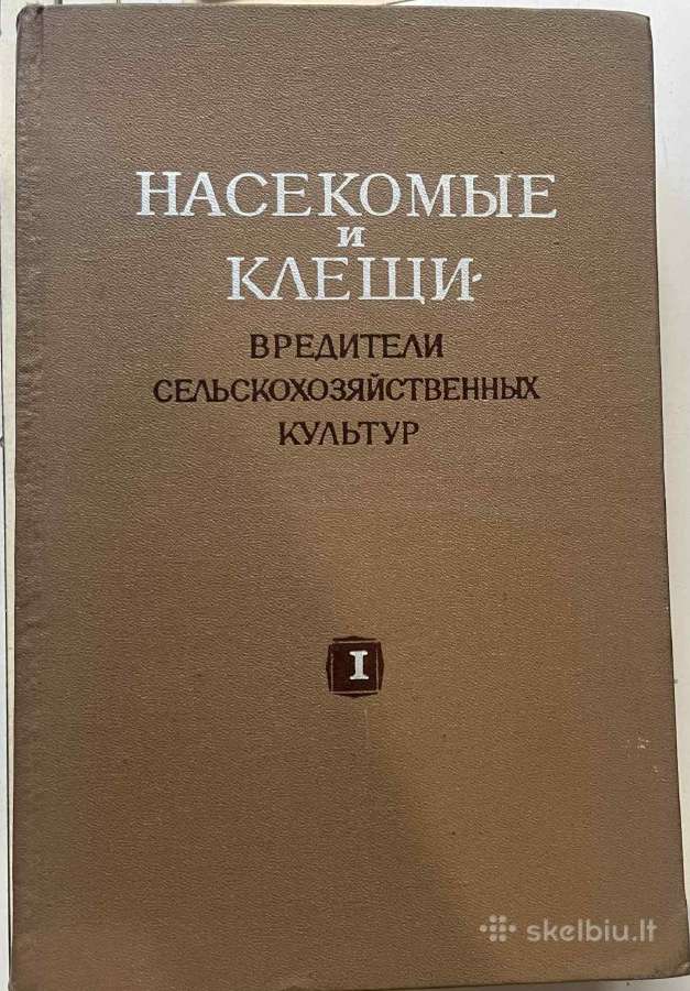 Nasekomyye i kleshchi vrediteli sel'skokhozyaystve - nuotraukos Nr. 2