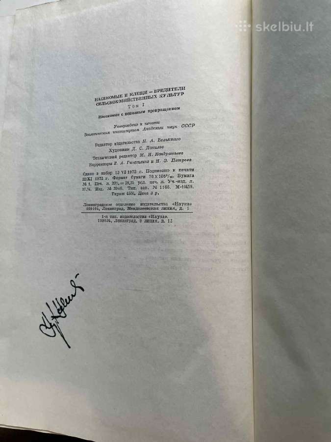 Nasekomyye i kleshchi vrediteli sel'skokhozyaystve - nuotraukos Nr. 5