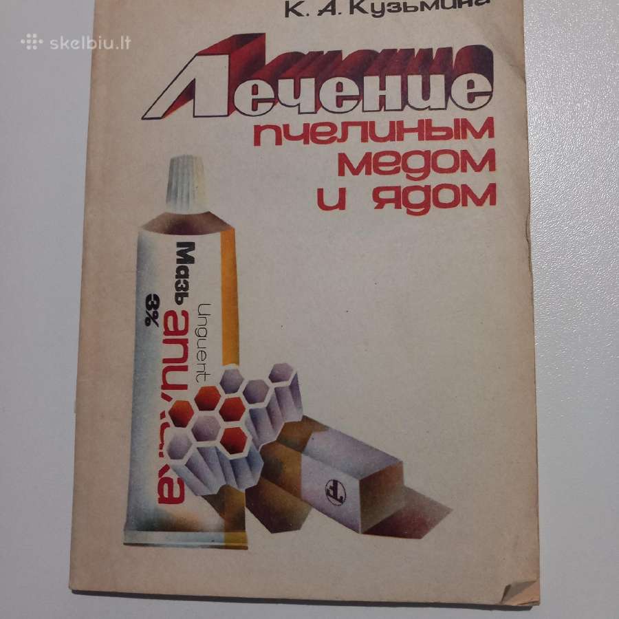 Lečenie pčelinim medom l jadom