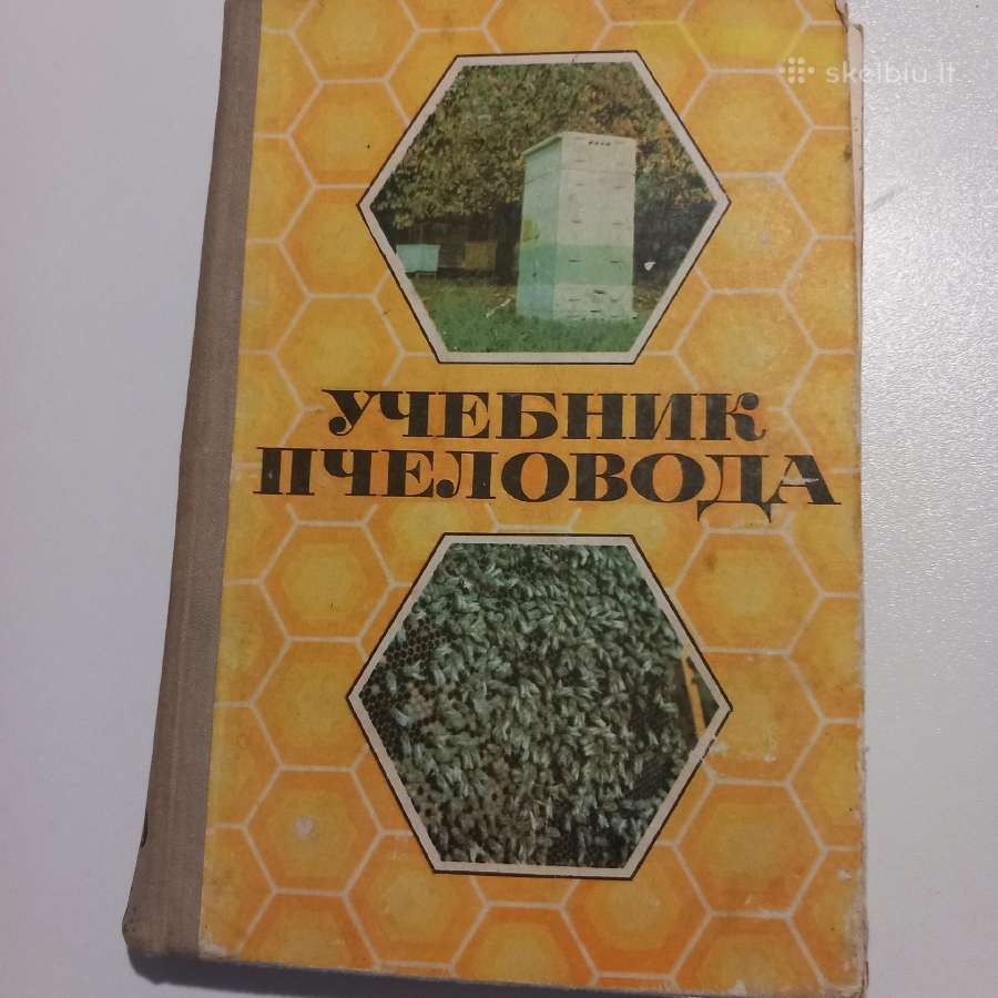 Učebnik pčelovoda