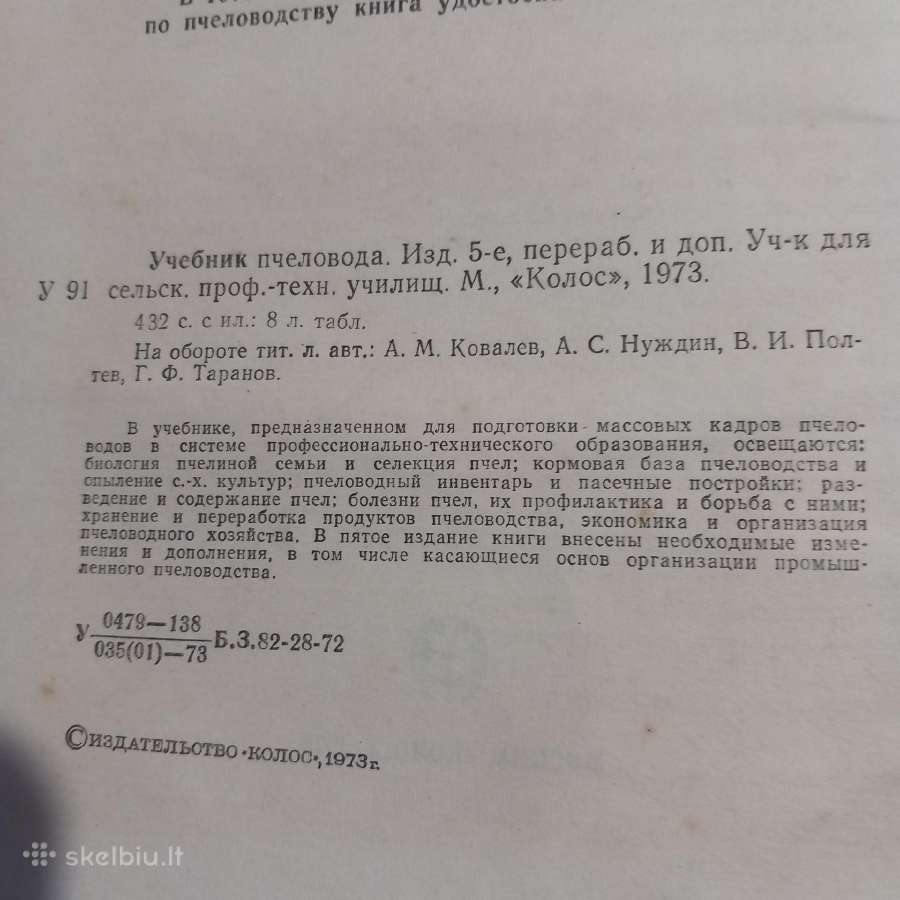 Učebnik pčelovoda - nuotraukos Nr. 2