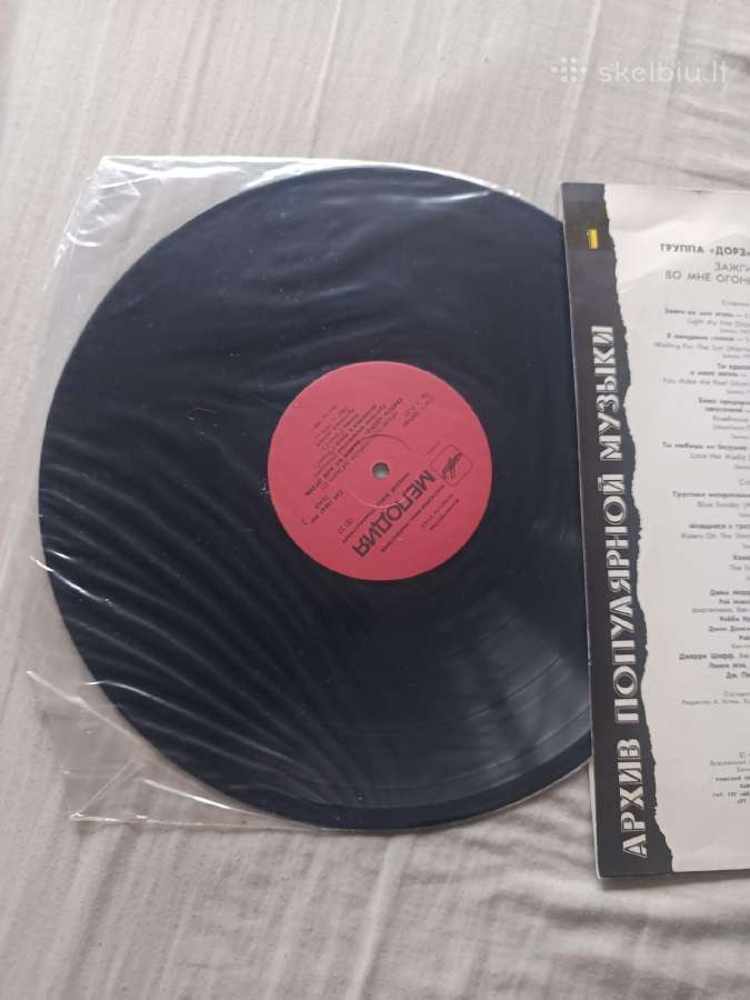 The Doors vinilas - nuotraukos Nr. 3