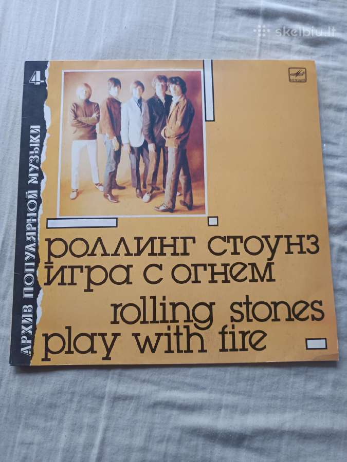 Rolling Stones vinilas