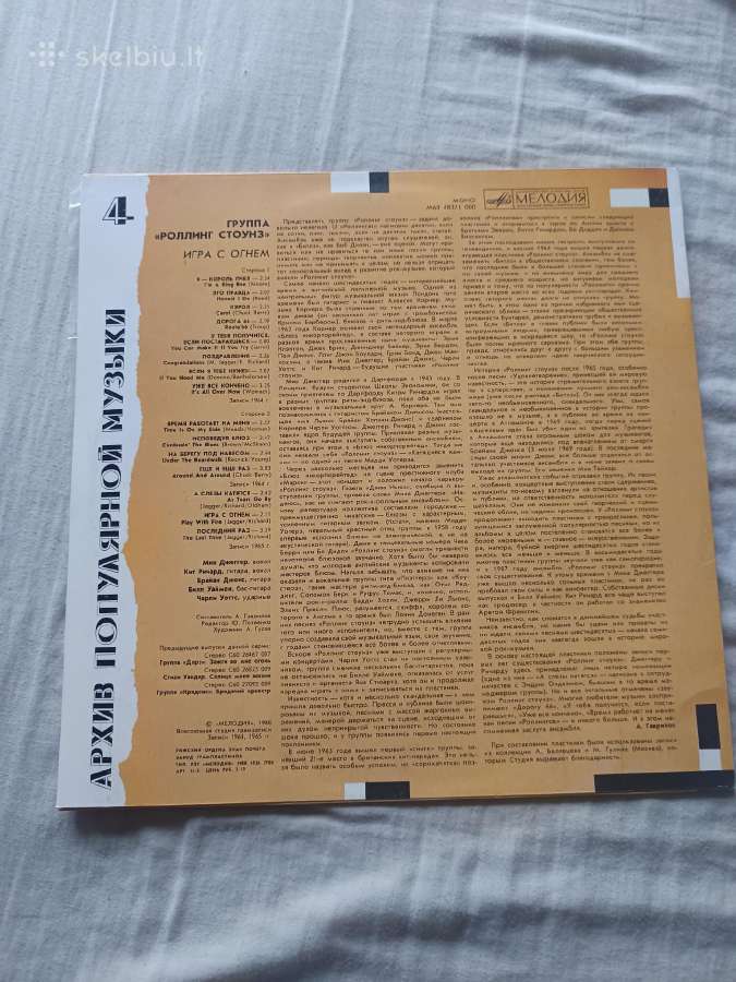 Rolling Stones vinilas - nuotraukos Nr. 2