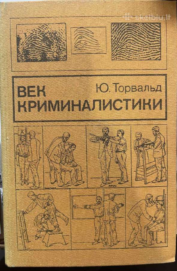 Vek Kriminalistiki. Yu. Torval'd
