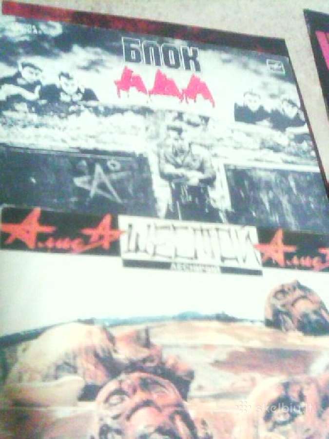Rusiškos muzikos vinilinės plokštelės. - nuotraukos Nr. 9