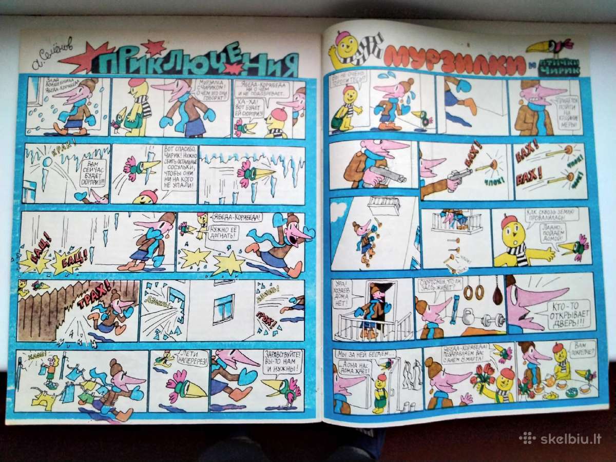 Murzilka. 1990 m. Nr. 1,3,9 - nuotraukos Nr. 11