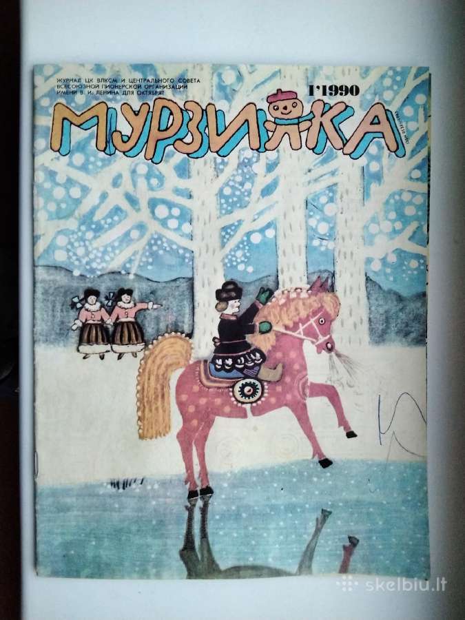 Murzilka. 1990 m. Nr. 1,3,9 - nuotraukos Nr. 2