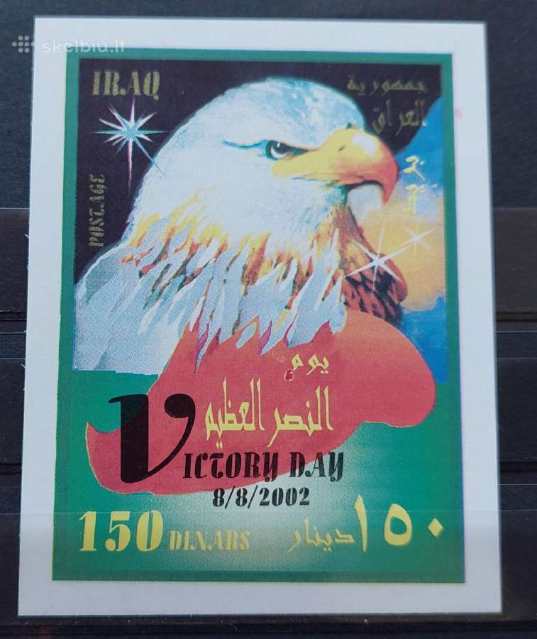 Irakas 2002 Pergale, švarus Michel block105