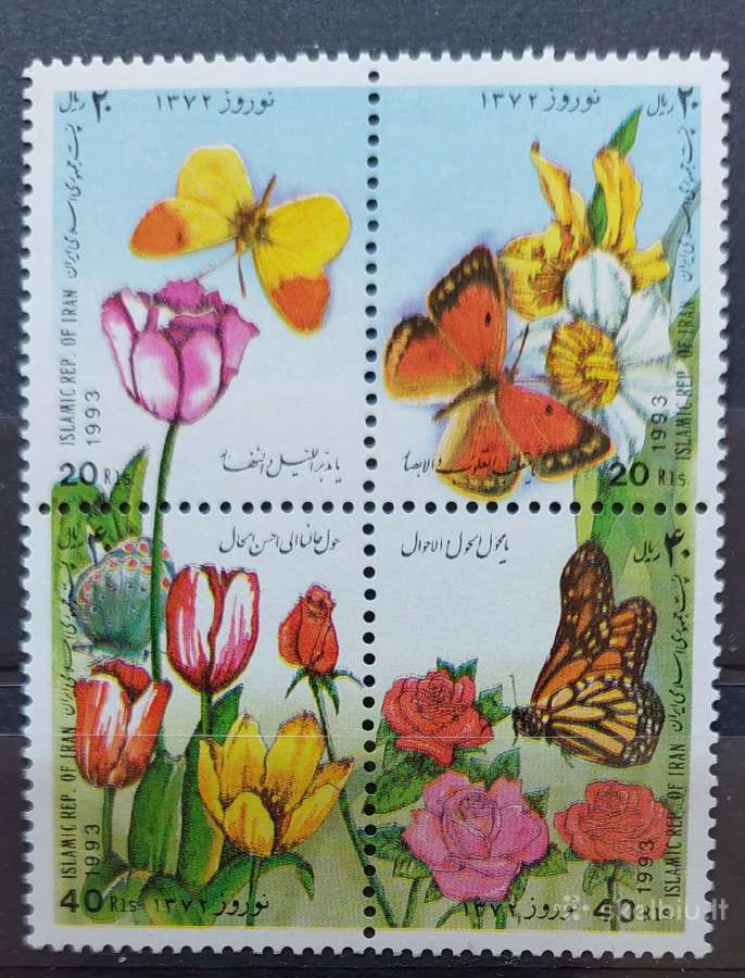 Iranas 1993 drugeliai, švarus Michel 2567-2570