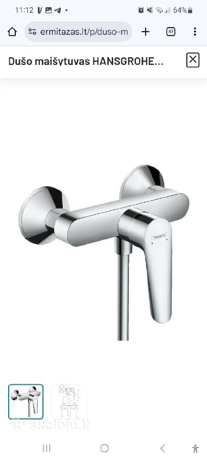 Hansgrohe Logis E dušo maišytuvas - nuotraukos Nr. 3