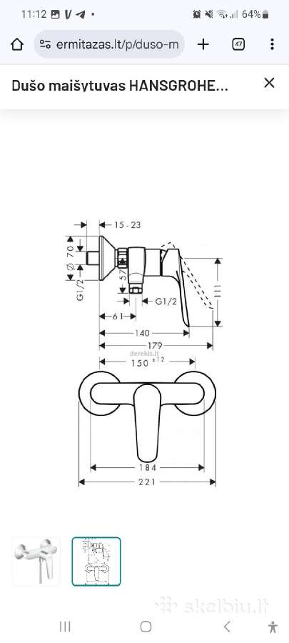 Hansgrohe Logis E dušo maišytuvas - nuotraukos Nr. 4
