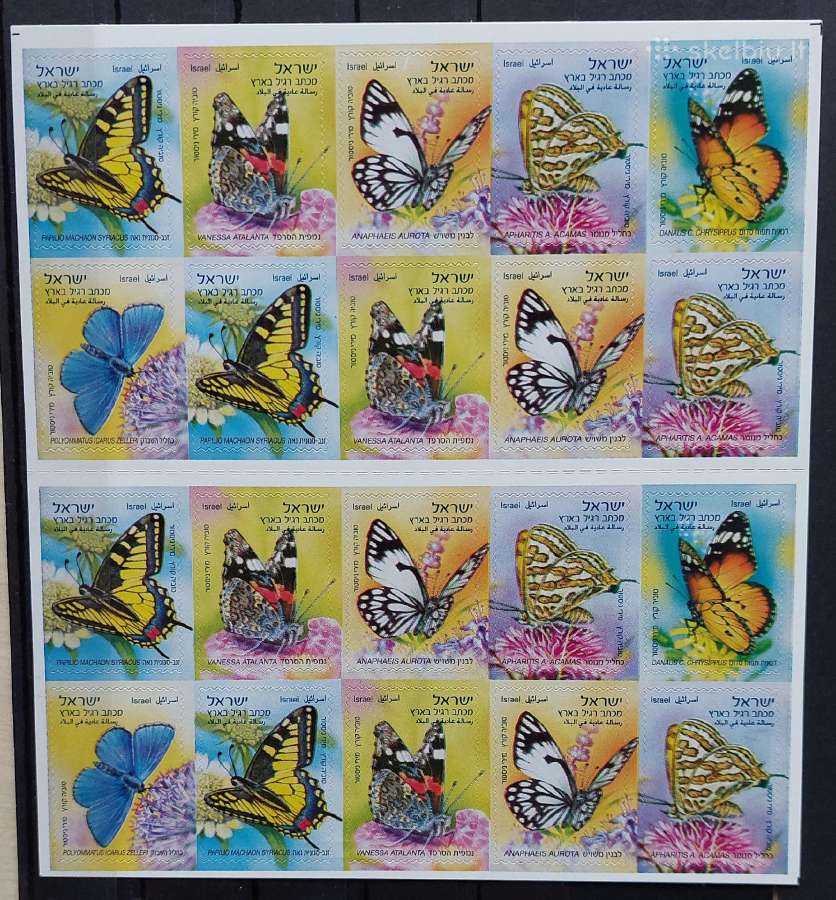 Izraelis 2011 drugeliai, švarus,lapelis Michel 220