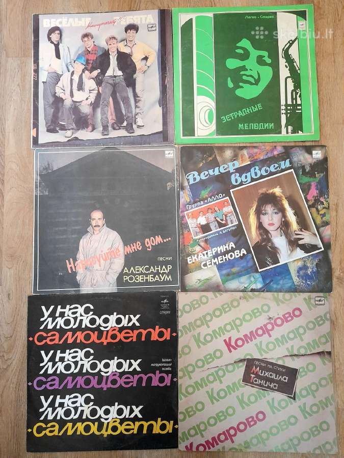 Plokštelės, Vinilas 63vnt. - nuotraukos Nr. 5