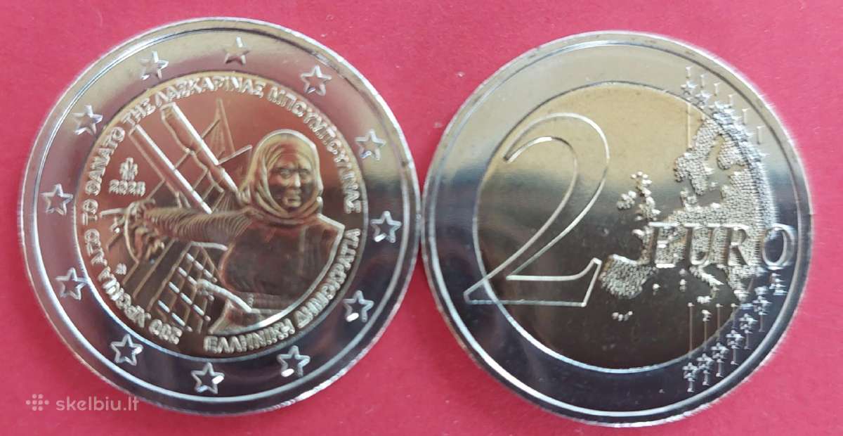 Progines 2€ monetos Graikija ir Kipras Unc - nuotraukos Nr. 3