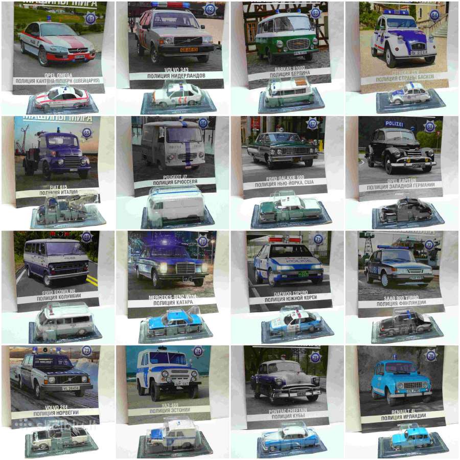 Pasaulio policijos mašinų modeliukai - nuotraukos Nr. 5