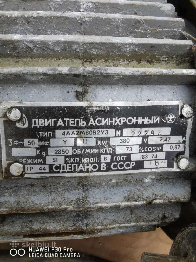 Trifazis elektros varyklis 1,1kv 2850ap. - nuotraukos Nr. 2