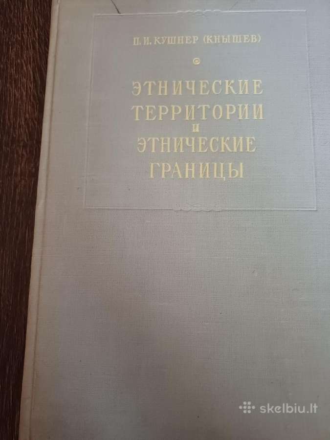 Parduodu knyga,1951m - nuotraukos Nr. 36
