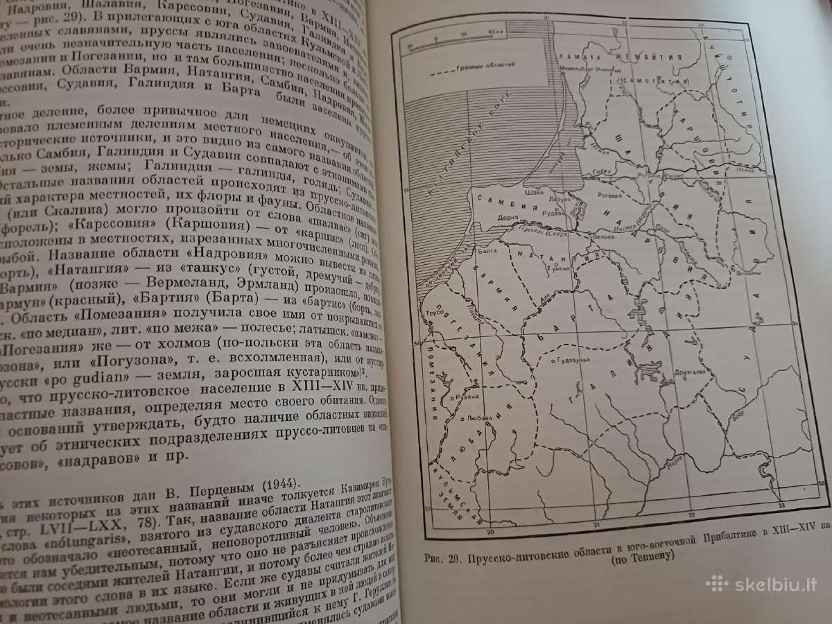 Parduodu knyga,1951m - nuotraukos Nr. 17