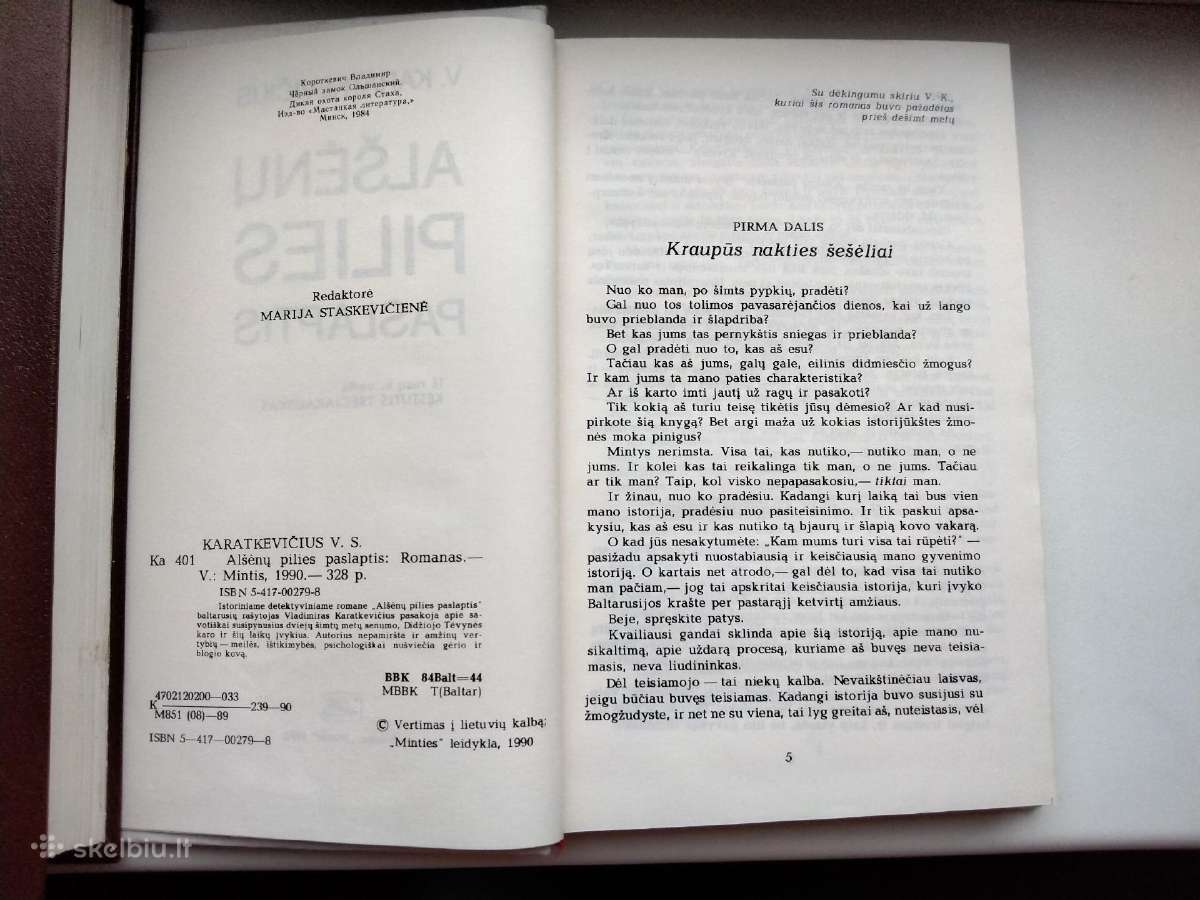 V. Karatkevičius. Alšėnų pilies paslaptis - nuotraukos Nr. 3