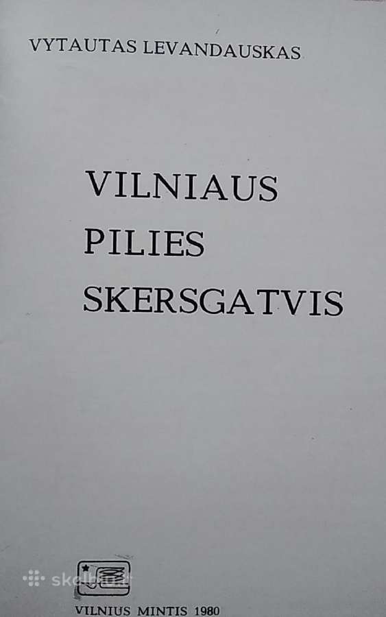 Vilniaus pilies skersgatvis - nuotraukos Nr. 2