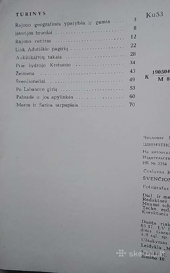 Švenčionių rajonas - nuotraukos Nr. 3