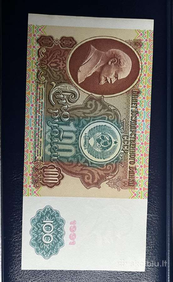 100 rublių 1991 (sovietų sąjunga)