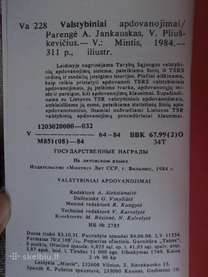 Ssrs valstybiniai apdovanojimai lietuvių kalba. - nuotraukos Nr. 4