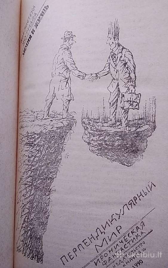 Statmenas pasaulis - nuotraukos Nr. 2