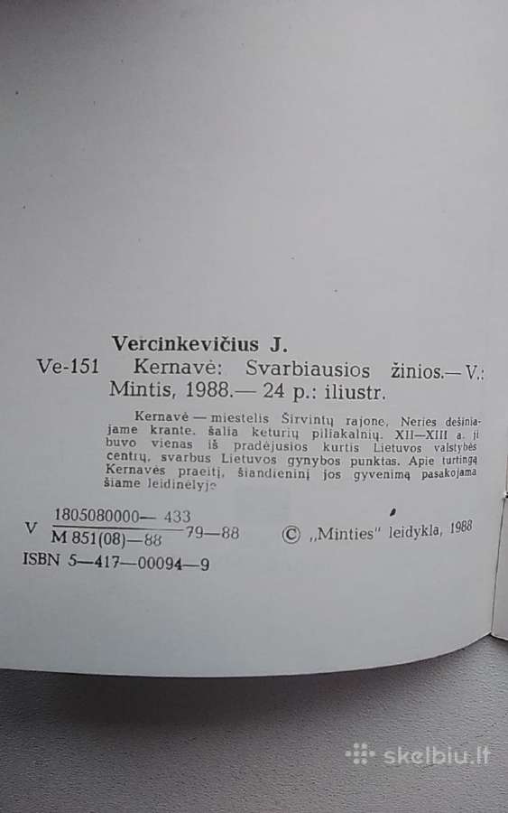 Kernavė - nuotraukos Nr. 3