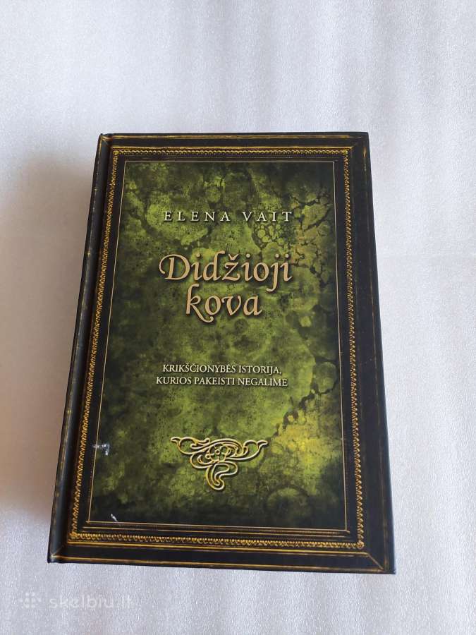 Didžioji kova