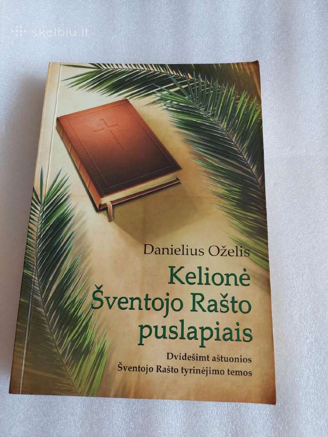 Kelionė Šventojo Rašto puslapiais