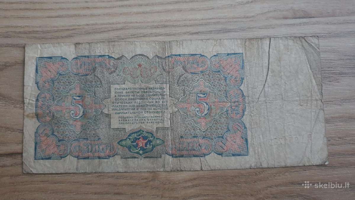 1925 metų 5 rubliai Retas - nuotraukos Nr. 2