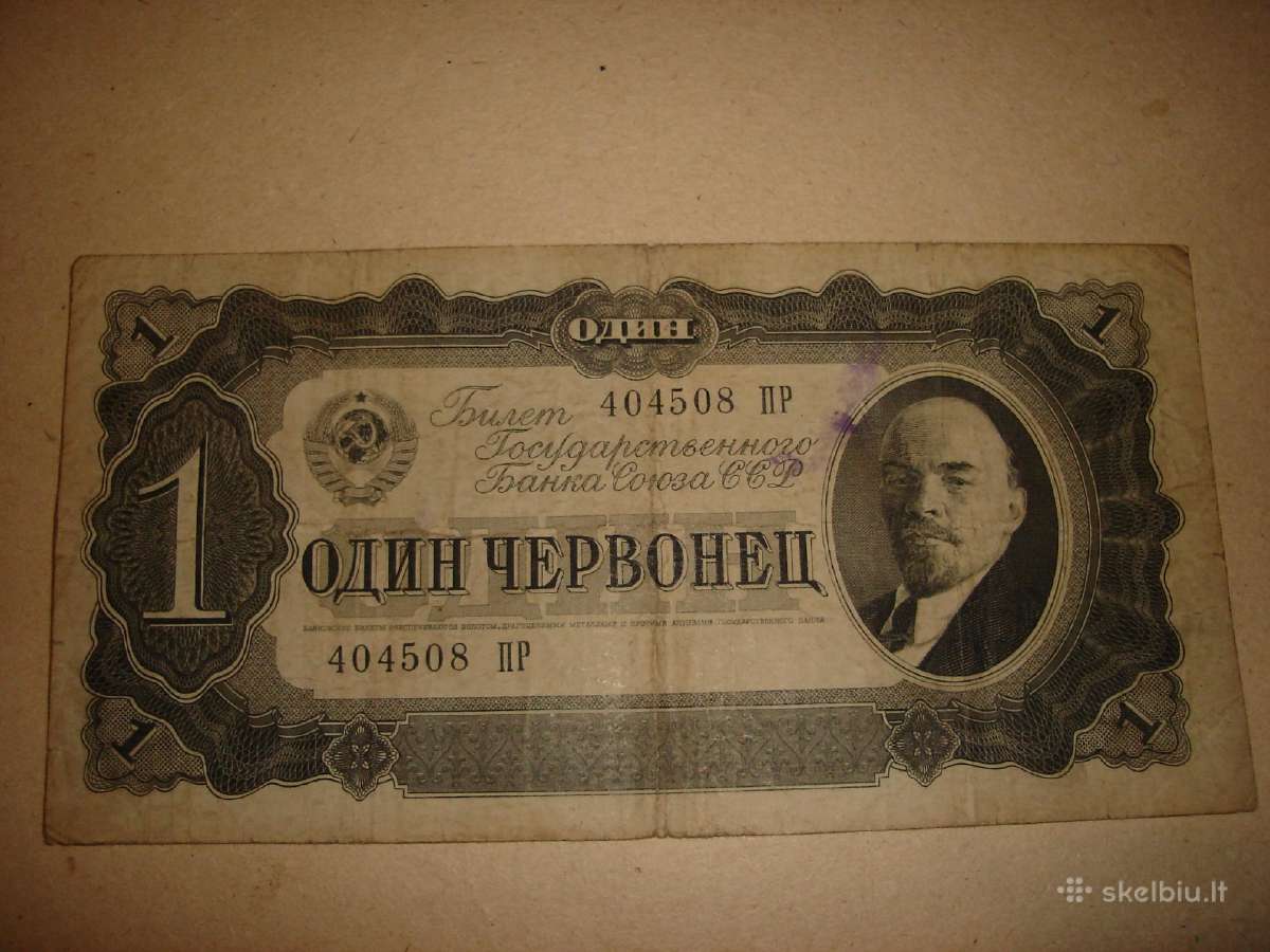Rusijos banknotai