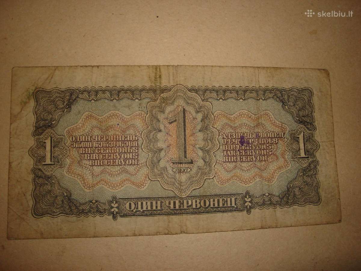 Rusijos banknotai - nuotraukos Nr. 2