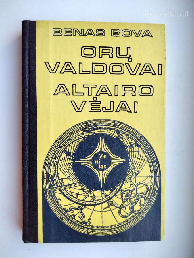 Žmogus amfibija, Miestas, Durys į vasarą, Altairo - nuotraukos Nr. 18