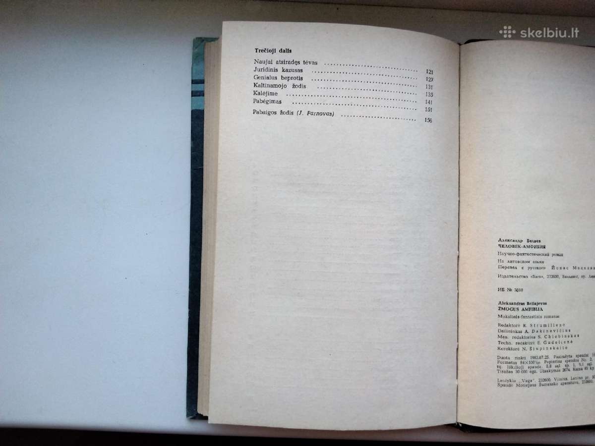 Žmogus amfibija, Miestas, Durys į vasarą, Altairo - nuotraukos Nr. 8