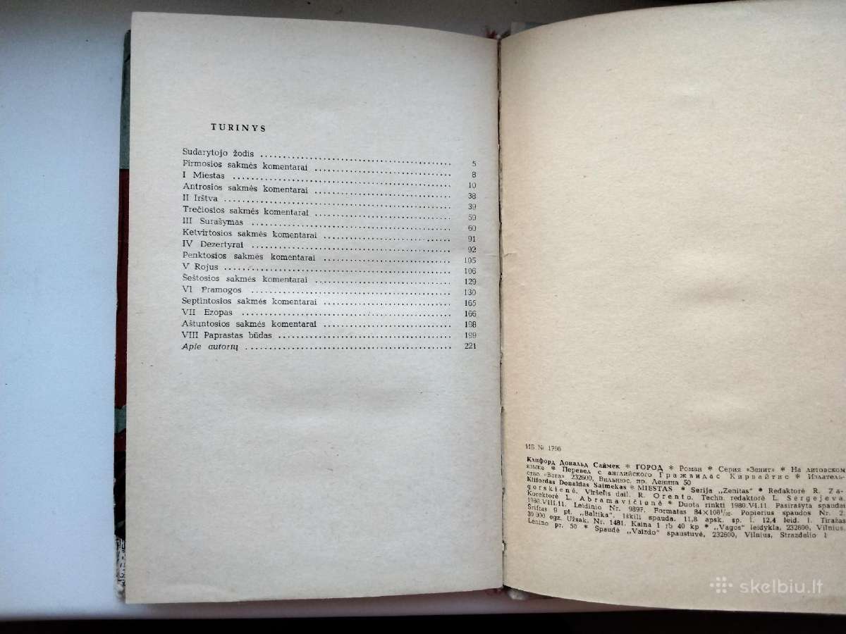 Žmogus amfibija, Miestas, Durys į vasarą, Altairo - nuotraukos Nr. 13