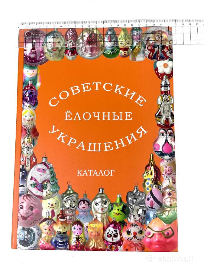 Senų eglutės žaisliukų katalogas - nuotraukos Nr. 2