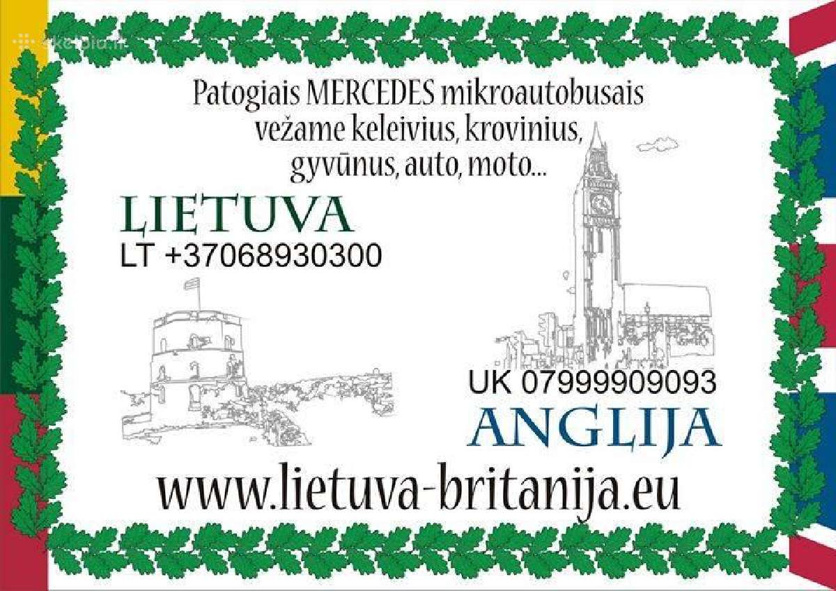 Kroviniai i Anglija