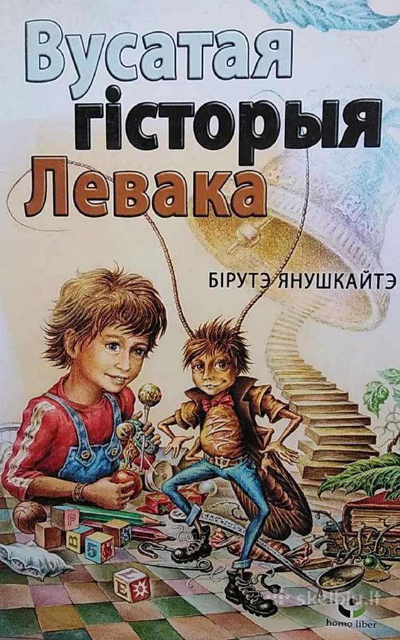 Ūsiuota Levuko istorija